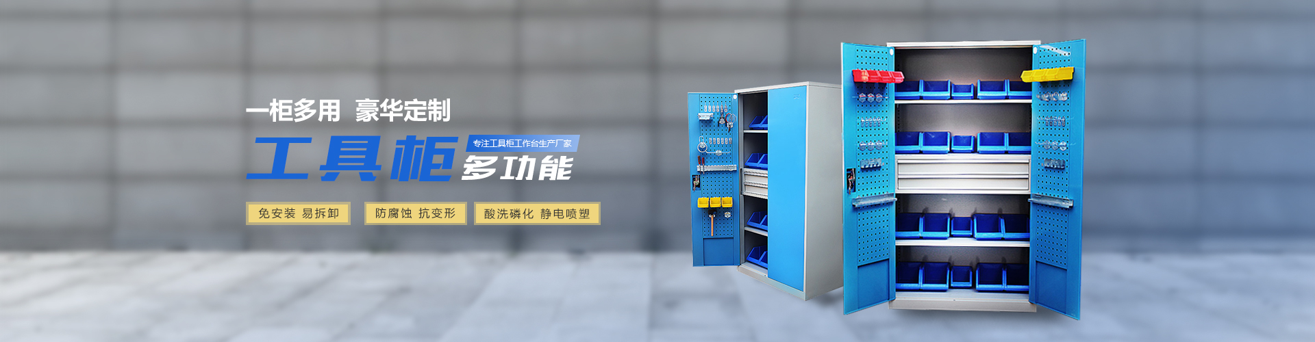 吊具